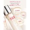 SK-II Facial Treatment Essence 160mL