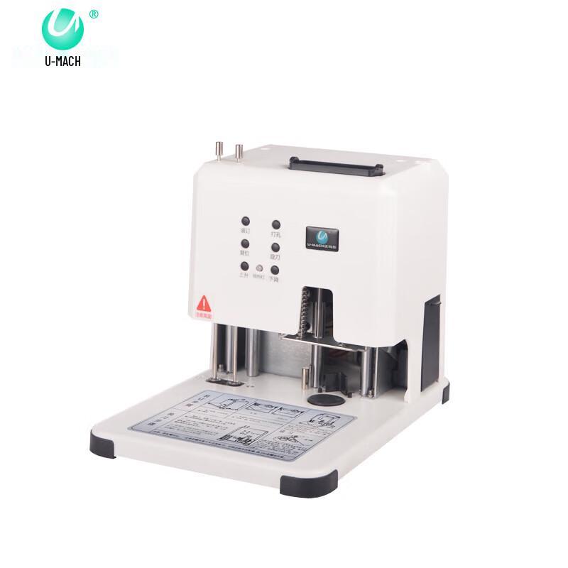 

Youmasi U-5022D Automatic Financial Binding Machine