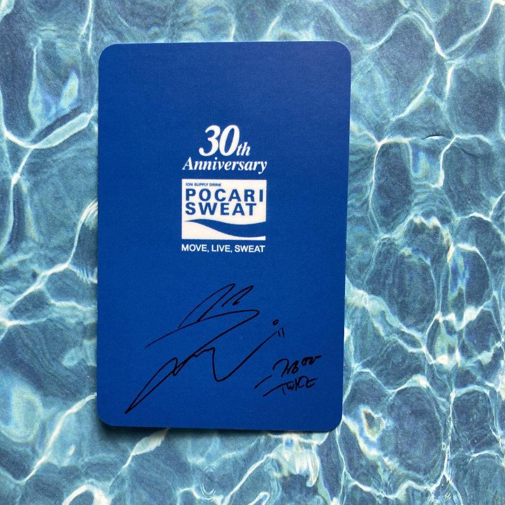 [USED] TWICE Korea Jeongyeon Pocari 30th Anniversary Limited Edition Trading Card Not for Sale