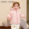 Balabala Kids' Unisex 3-Proof Warm Padded Jacket