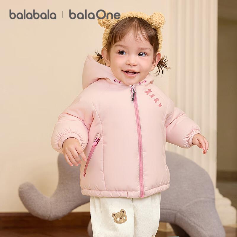 Balabala Kids' Unisex 3-Proof Warm Padded Jacket