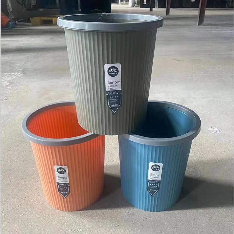 Yi Li 9.1L Plastic Lidless Trash Can