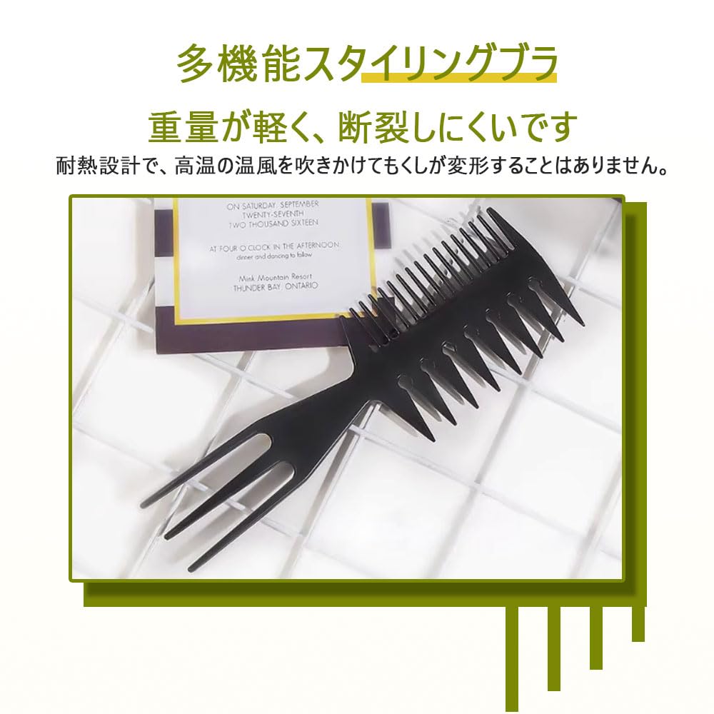 Multifunctional 1 Coarse Tooth for for Hair Styling Comb, Piece, Mesh, Double-Ended Design, Barbers, (Black)
