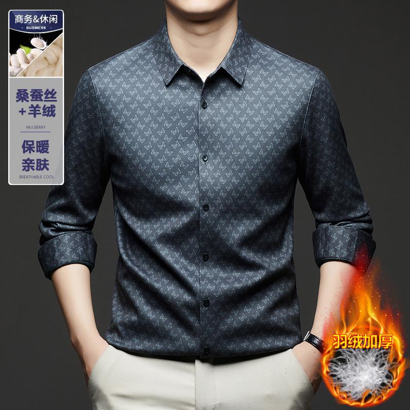 

Tencel + cashmere autumn and winter shirt, piled and thickened men s business non-ironing long-sleeved shirt, bottoming shirt. M сірий колір