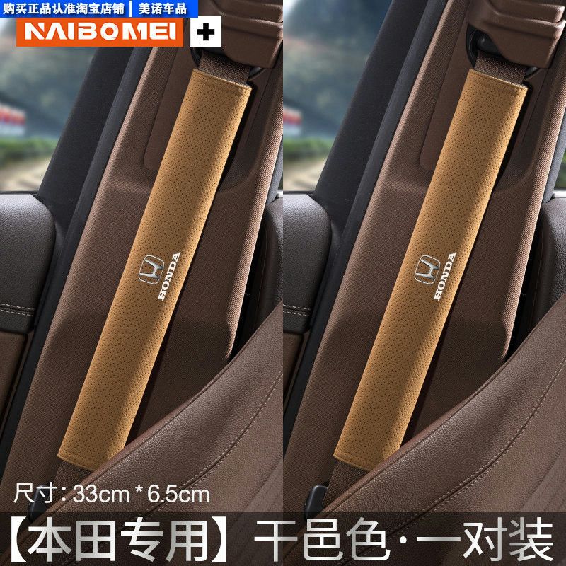 Denza Car Seatbelt Shoulder Pad D9N7N8Ln9Z9Gt Anti-Neck Strain Anti-Clothing Wear Protection Cover Extended Length