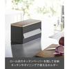Yamazaki RIN Kitchen Paper Holder, One-Hand Cut, Concealable, Small, Brown, Body: W26.2 X D12.7 X H13.5cm, RIN Paper Holder, Kitchen Storage, 1642