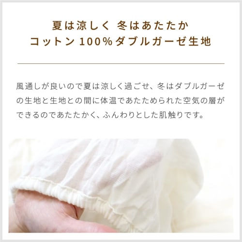 un doudou made in japan baby fitted sheets watercolor dots 70 x 120cm double gauze 100% cotton pink 1105-fit-pi