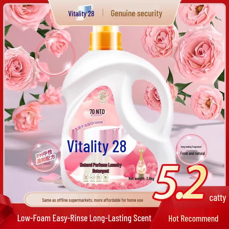 Vigor 28 Natural Laundry Detergent with Long-Lasting Fragrance, Low Suds, Easy Rinse, Stain Removal, Family Value Pack, Machine Wash Bottle