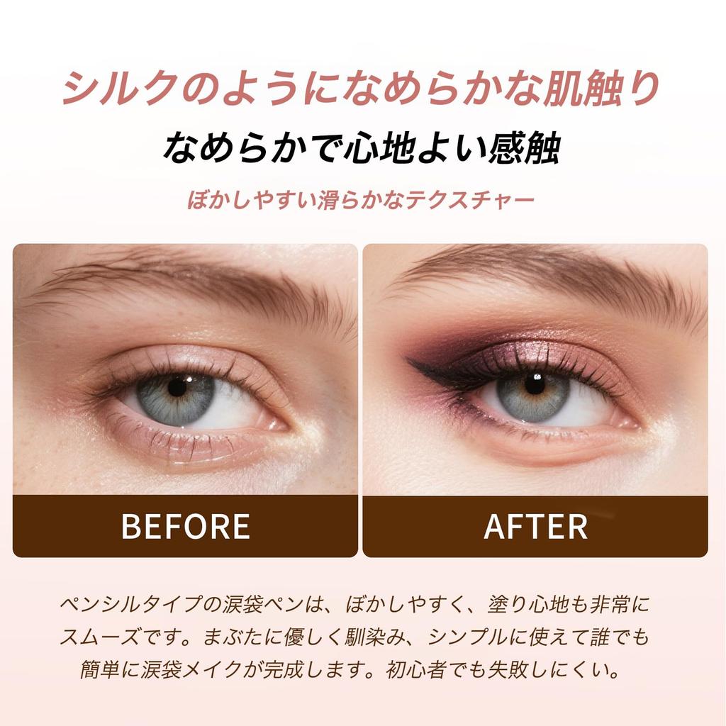 EXWICH Under-Eye Bag Pen - Natural Apricot Color - Enhances Dimensionality, Easy to Blend, Eye Makeup Pencil Type - Natural Color, Brightens Lower
