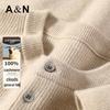 Antonio Men's Pure Cashmere Round Neck Sweater
