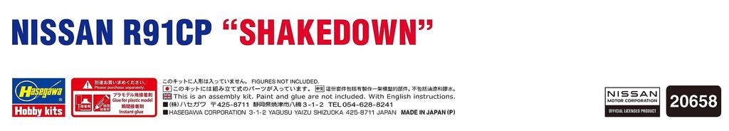 Hasegawa Nissan R91CP Shakedown Plastic Model Kit 20658 1/24