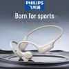 Philips Bone Conduction Ear-Hook Sports Wireless Headphones TAA1708