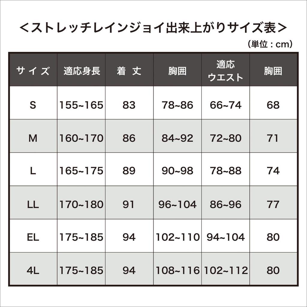 Tombo School Uniforms Lightweight Stays Cool Even On Rainy Size Size S Raincoat, Days, 27L0002, Boys, Gray,