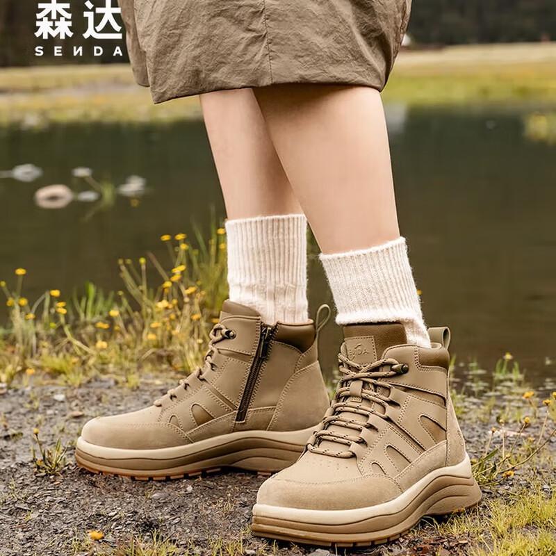 

Senda Casual Work Ankle Boots 40