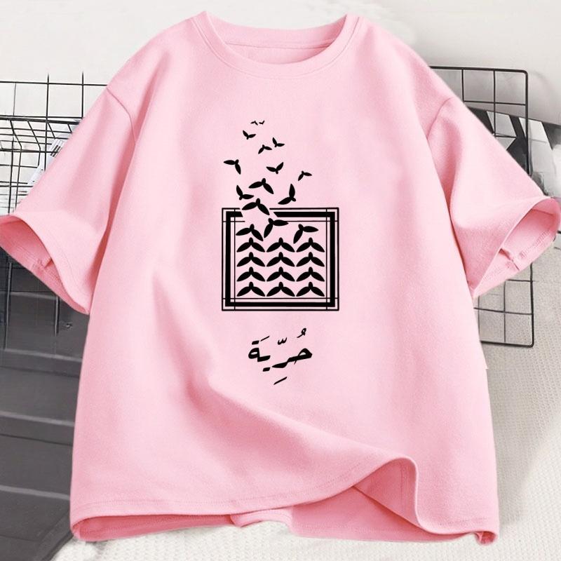 Freedom Dove of Peace T-shirt Arabic Birds T Shirt Women  Round Neck Short Sleeve Tshirt Loose Clothes