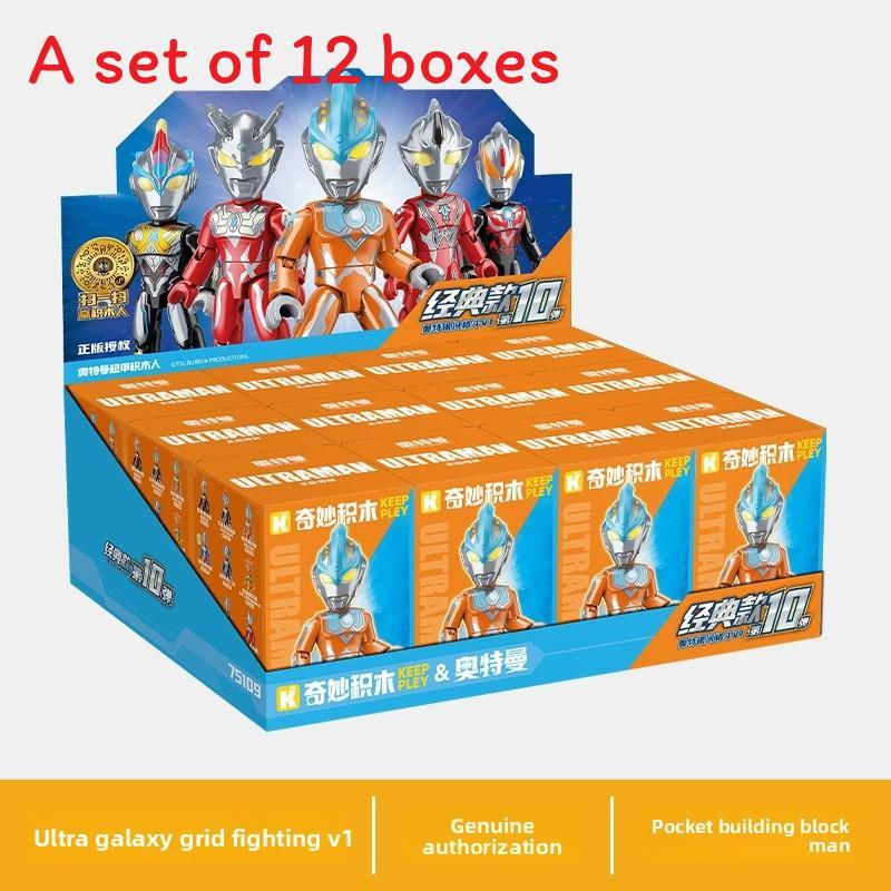 Cartoon Ultraman Assembly Building Block Set Children Toys For Fans And Kids