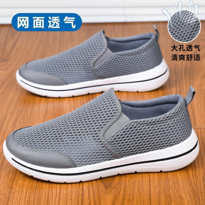 Men's net shoes summer new soft-soled light walking shoes hollow breathable mesh lazy shoes