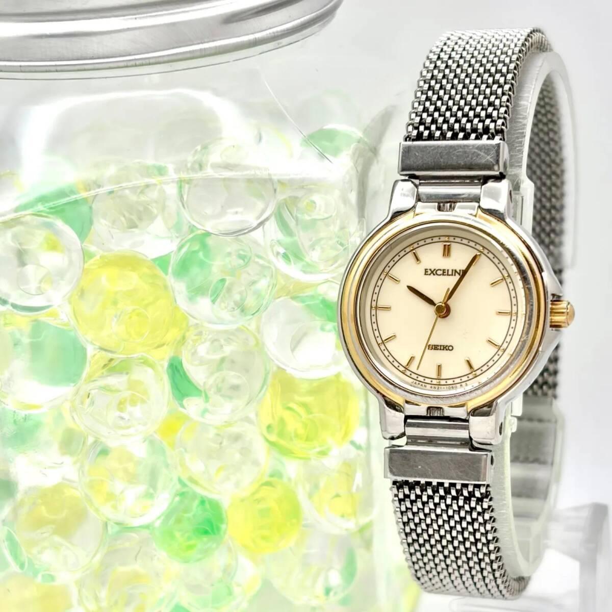 [New battery] SEIKO EXCELINE ladies watch 4N21-0550 210281