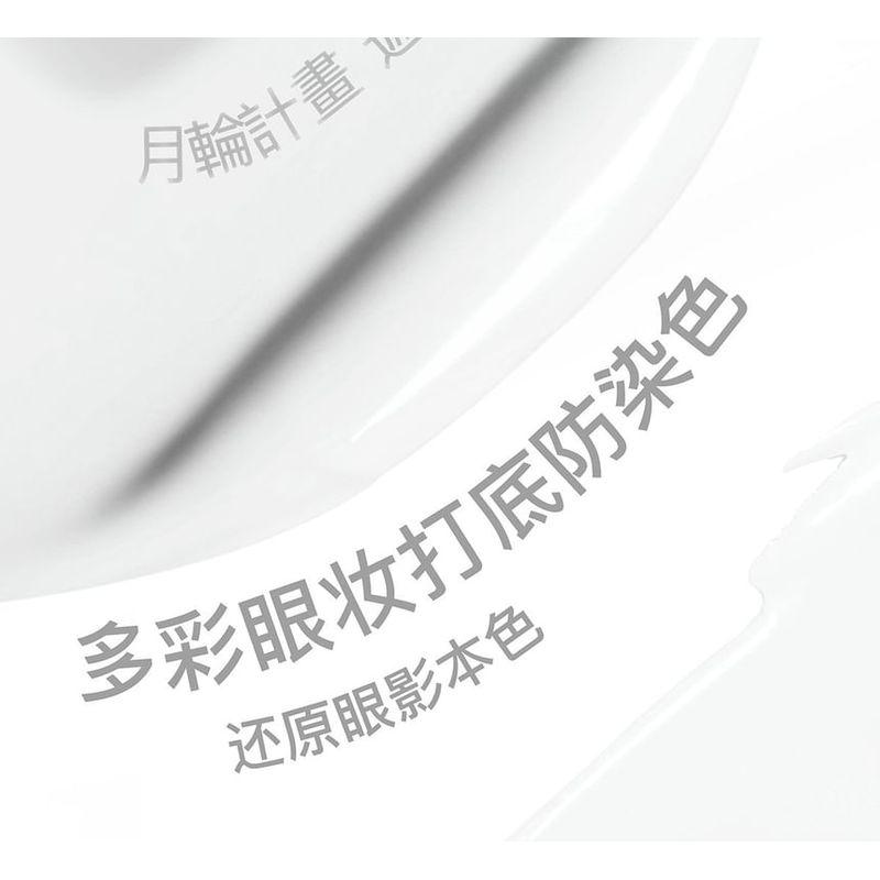 DRAMO - Moon Project Multi-Use Concealer Primer - 2 Colors