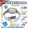 Watch John Harrison Silver [John Harrison] JH-083MGW Men's