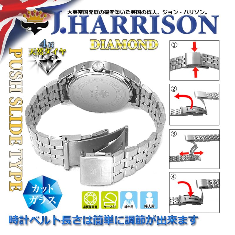 Watch John Harrison Silver [John Harrison] JH-083MGW Men's