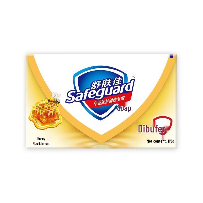 Safeguard Honey Moisturizing Soap