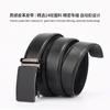 Men'S Belt Cowhide Automatic Buckle Casual High-End Leather Belt Middle-Aged And Young Business Versatile Belt