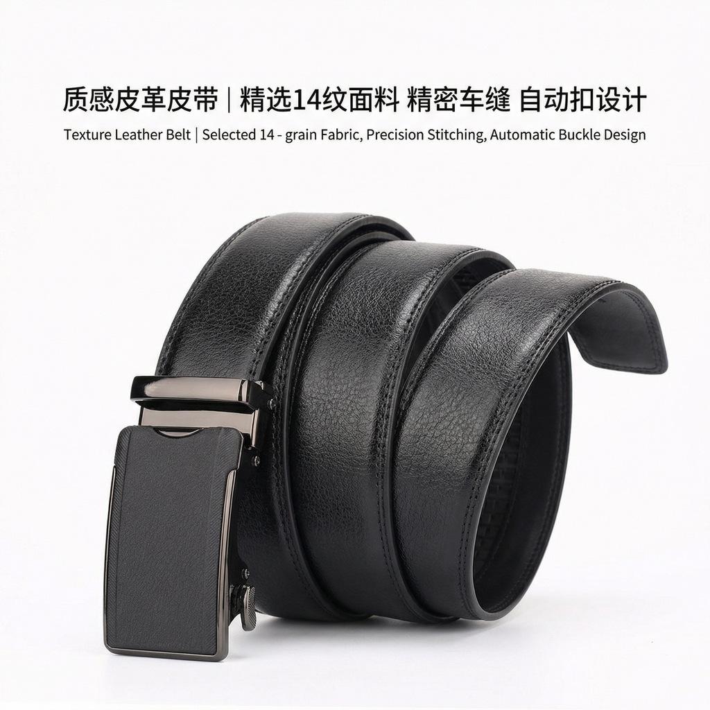 Men'S Belt Cowhide Automatic Buckle Casual High-End Leather Belt Middle-Aged And Young Business Versatile Belt