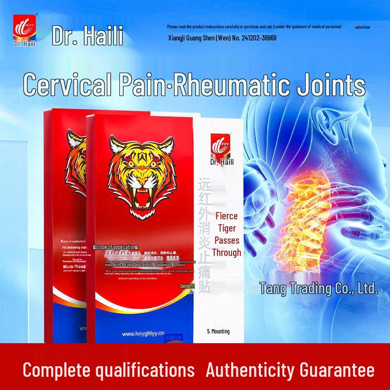 Haili Doctor Far Infrared Pain Relief Patch for Shoulder, Spine, Lumbar & Joint Pain - 5 Patches/Box