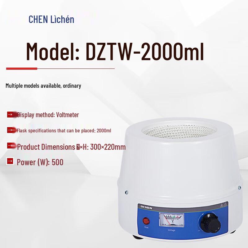 Lichen Electric Heating Mantle with Magnetic Stirrer