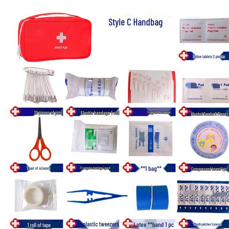 Xinjingzhou Portable Outdoor First Aid & Emergency Kit