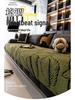 2026 New Winter-Style Thickened Non-Slip Wind Plush Sofa Cushion Cover