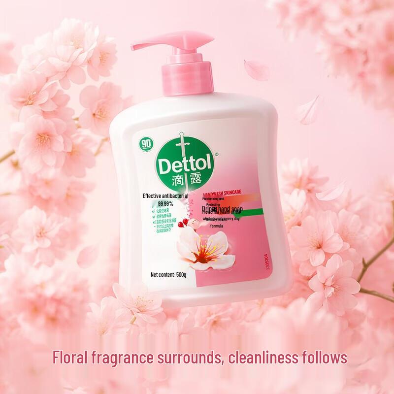 Dettol Antibacterial Hand Wash