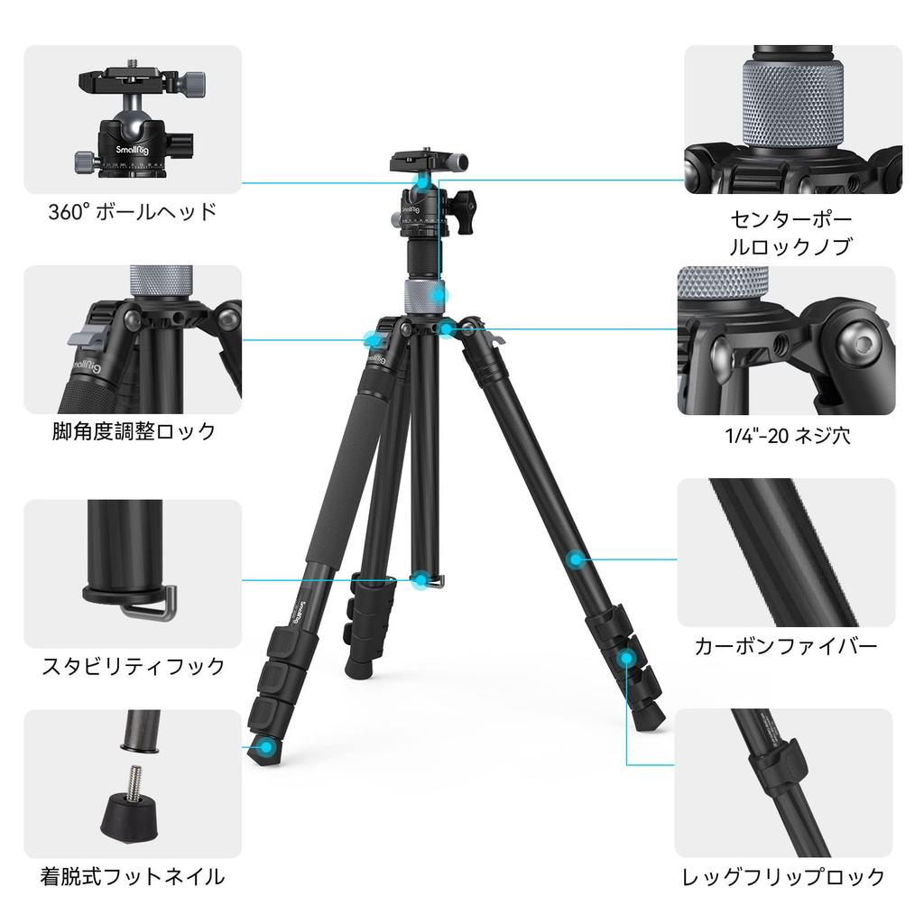 SmallRig Carbon Fiber Tripod with Center 12kg Weight 158cm Low Center of Panoramic Quick Professional Camera Tripod for Digital Cameras and Includes