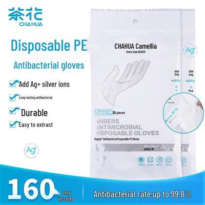 Camellia Disposable Antibacterial Food Grade PE Gloves