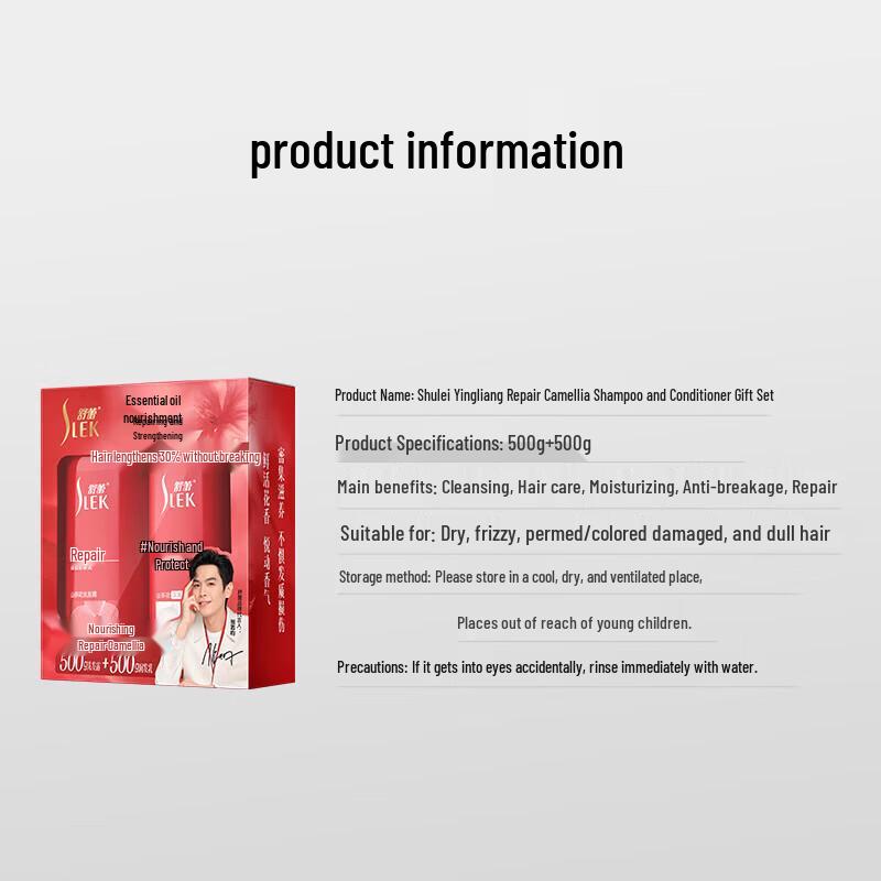 Slek Camellia Nourishing Repair Shampoo & Conditioner Set