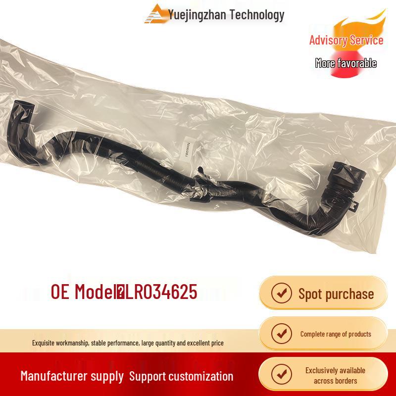 High-Quality LR034625 Water Pipe for Land Rover Range Rover Sport/Discovery 5