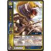Sangokushi Taisen Trading Card Game 2nd Edition Limited SP Booster Pack