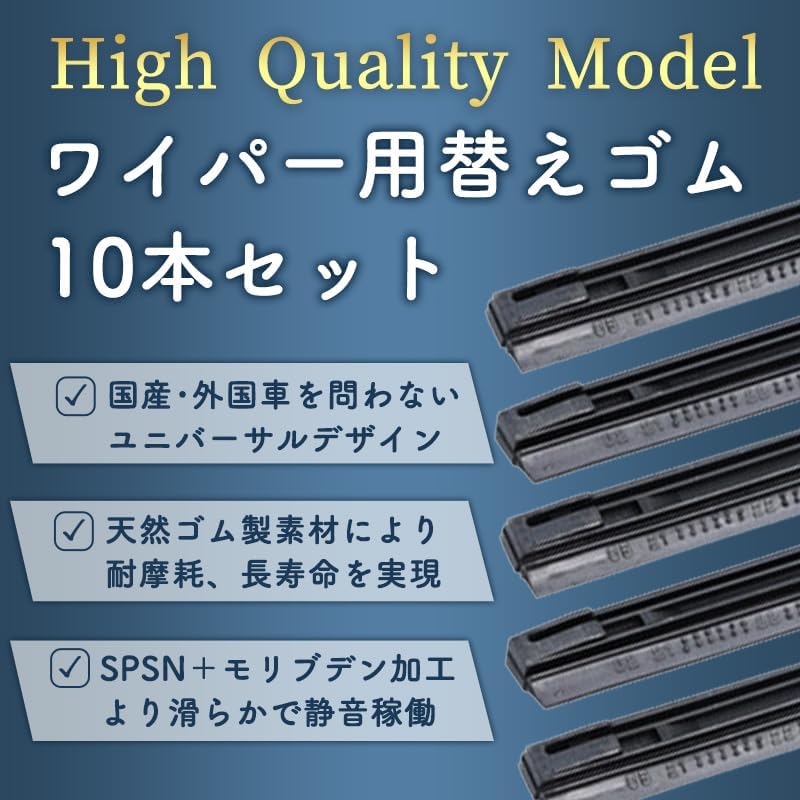 RoaRion Universal Wiper Replacement Rubber, Set of 10, Repellent, Compatible with Wiping Glass,