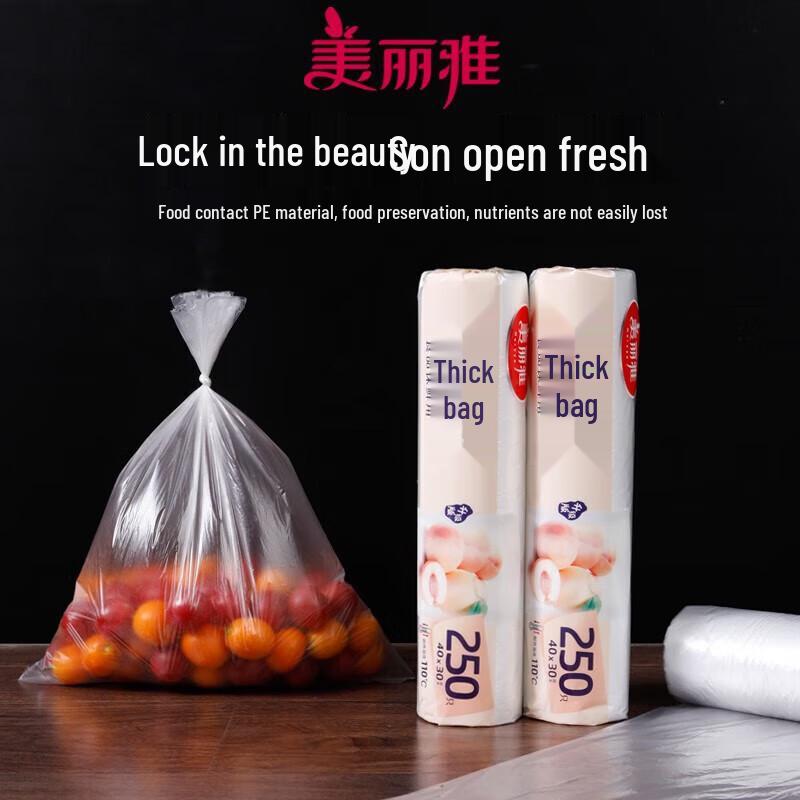 Miaojie Extra Large Thick Fresh-keeping Bags, 30x40cm, 250 Count