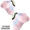 Xiaomi 16 pairs of random athletic socks with arch support and compression ankle design, unisex, suitable for running and fitness.