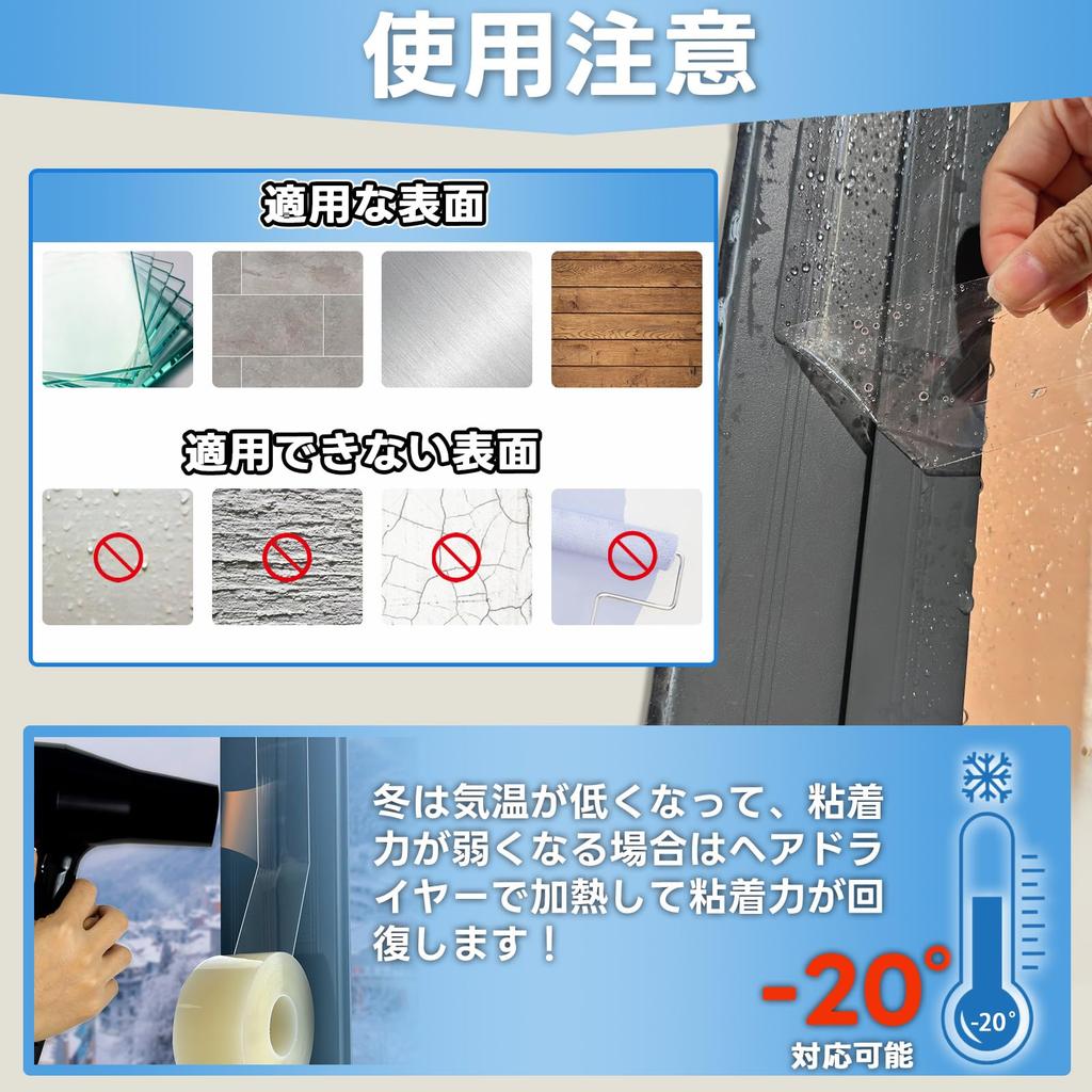 Spaltband, Dichtungsband gegen Zugluft, Keine klebrigen Rückstände mehr, Verhindert Zugluft, Fensterspaltband,