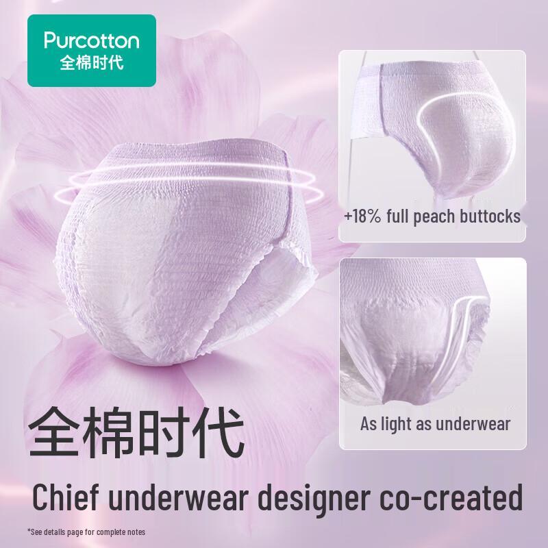 All Cotton Time Nice Princess Overnight Period Panties