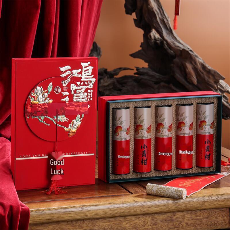 LISM High-End Empty Tea Gift Box