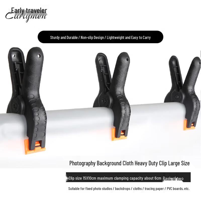Earlymen EM-H20 Studio Background Clamp (Large, 2-Pack)