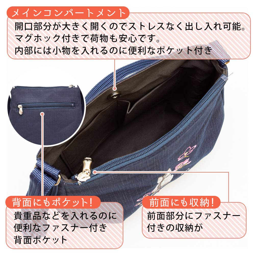 creare Kiki Women's Shoulder Bag, Lightweight, Small, Crossbody, Made in Japan, Kimono Style, Indigo and Persimmon Tannin Dyed, Cat Embroidery, Kyoto