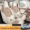 Seat Covers for Wuling Hongguang Mini 4th Gen: Four-Door MiniEV Macaron Edition Car Decoration