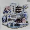 China Souvenirs Beijing Metal Fridge Magnets Shanghai Lijiang Shangri-La Shenyang Huashan Jingdezhen Guilin Fridge Stickers