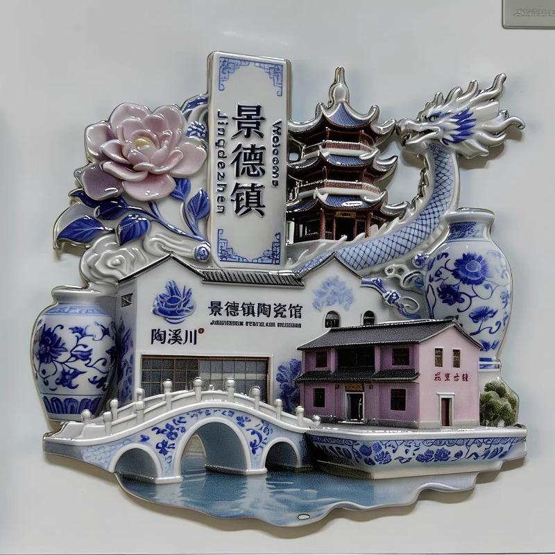 China Souvenirs Beijing Metal Fridge Magnets Shanghai Lijiang Shangri-La Shenyang Huashan Jingdezhen Guilin Fridge Stickers