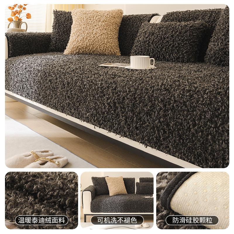 Solid Color Sofa Cushion Autumn And Winter Teddy Velvet Sofa Seat Cushion Cover Cloth  New Light Luxury Seat Cushion Backrest Towel